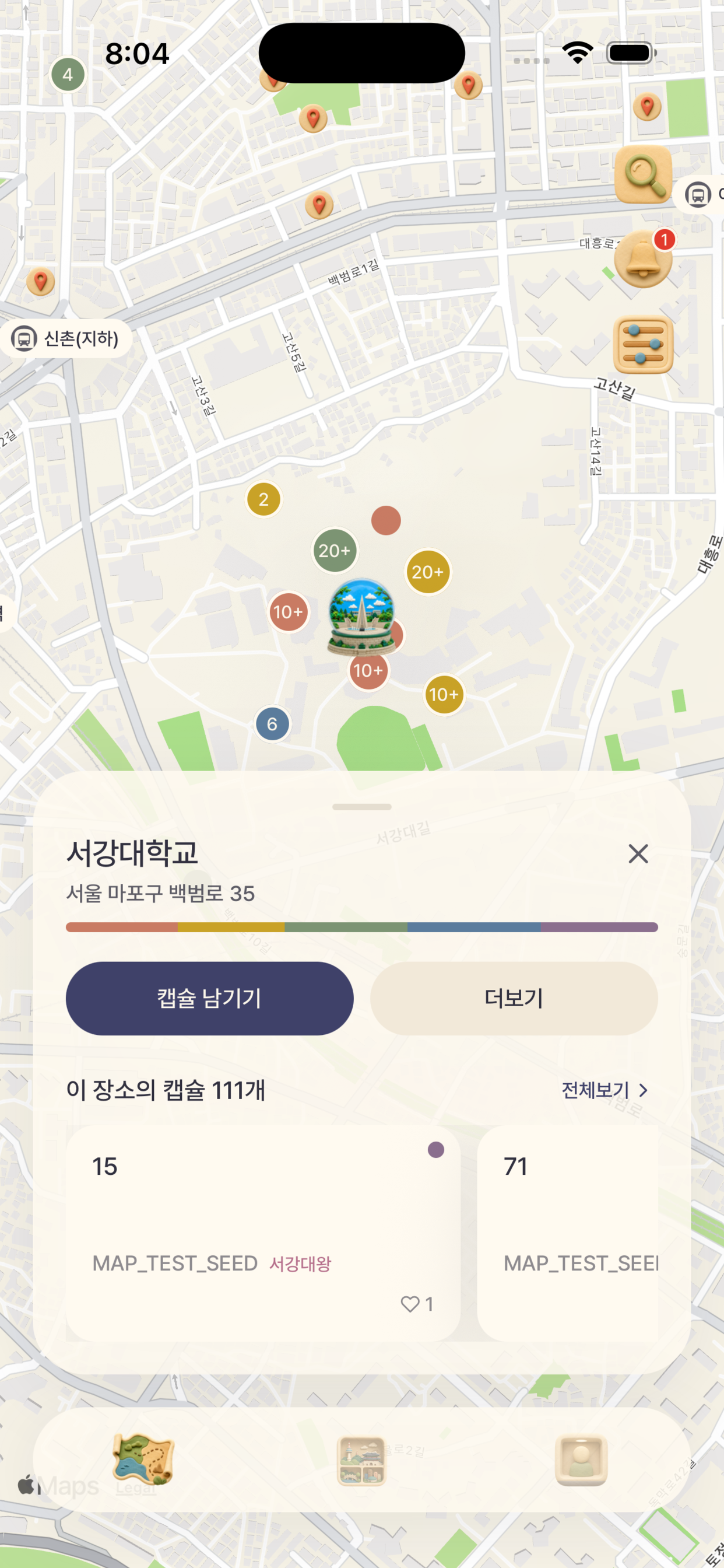 마다 앱 — 캡슐 마커 지도
